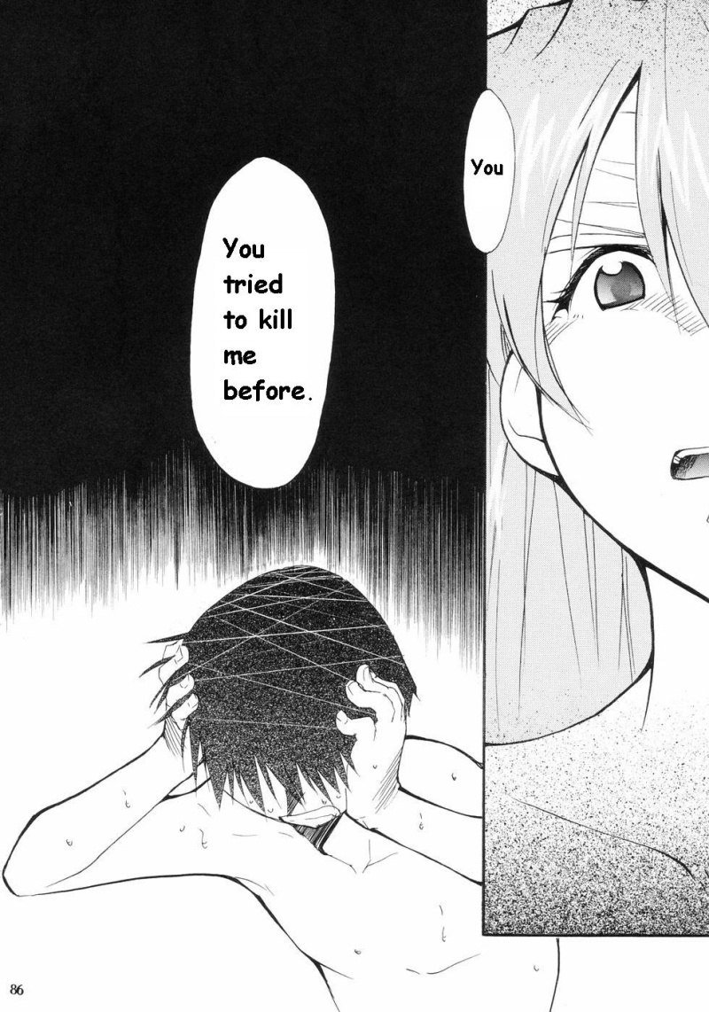 エヴァンジェリムーンリテイク1