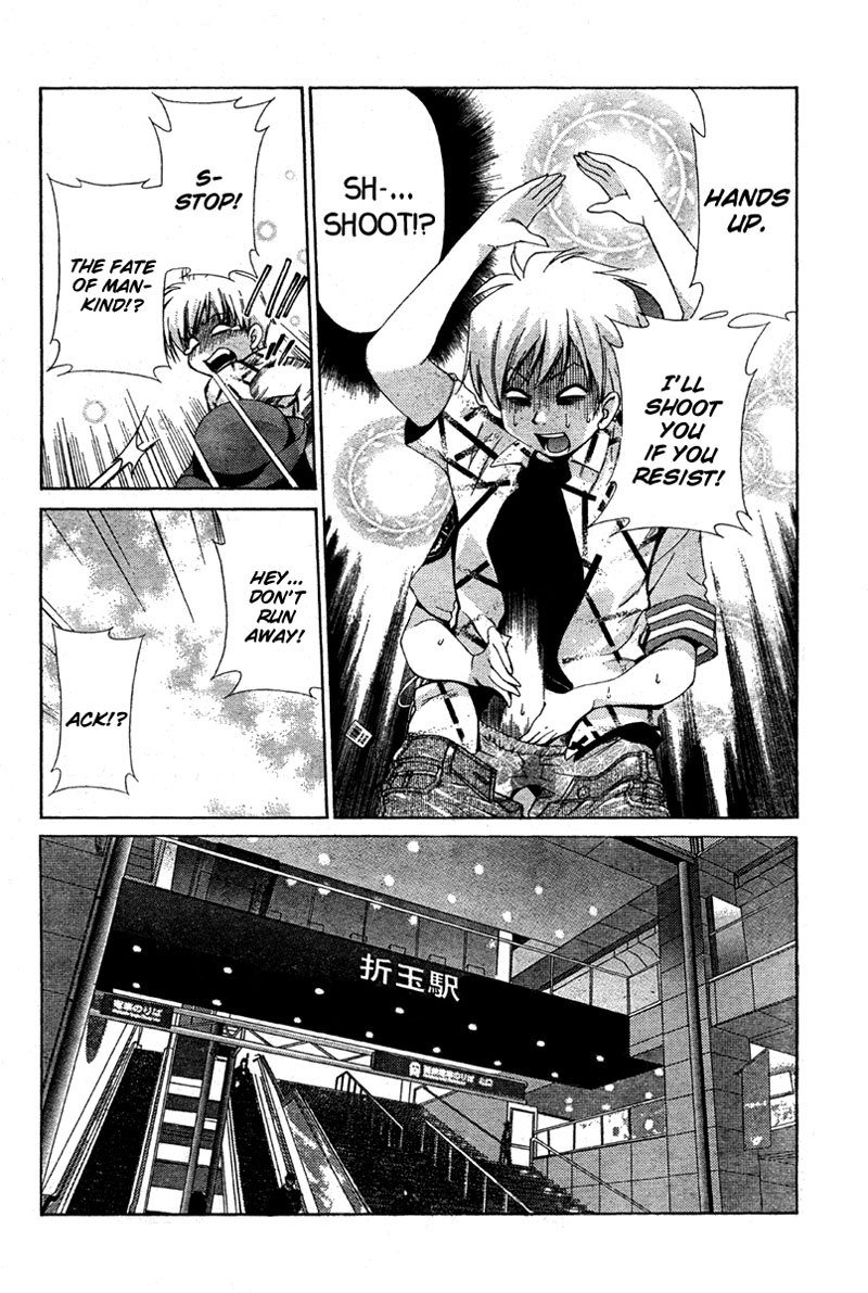 My BallsVol2-第17章