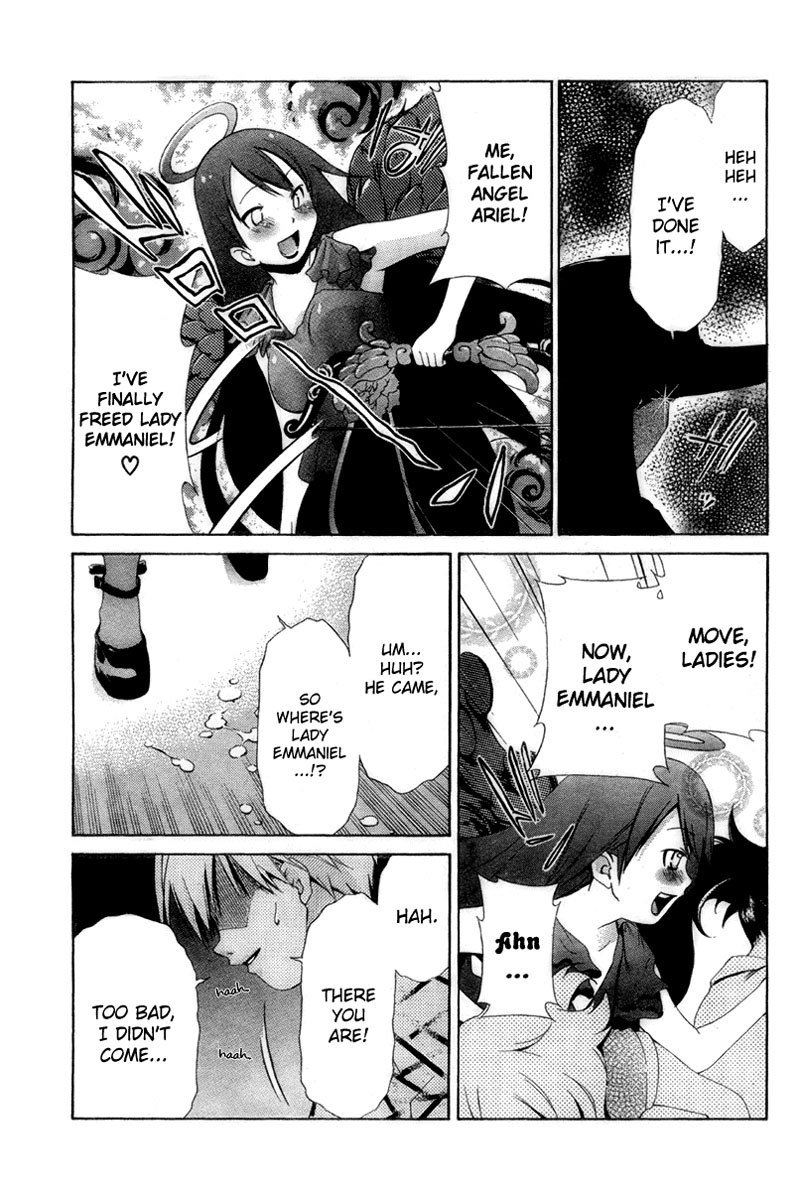 My BallsVol2-第17章