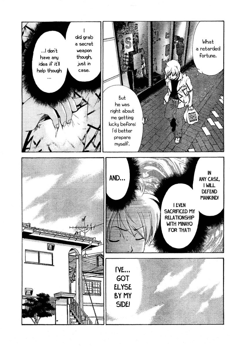 My BallsVol2-第17章