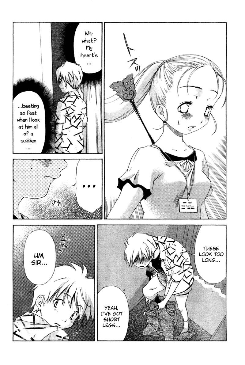 My BallsVol2-第17章