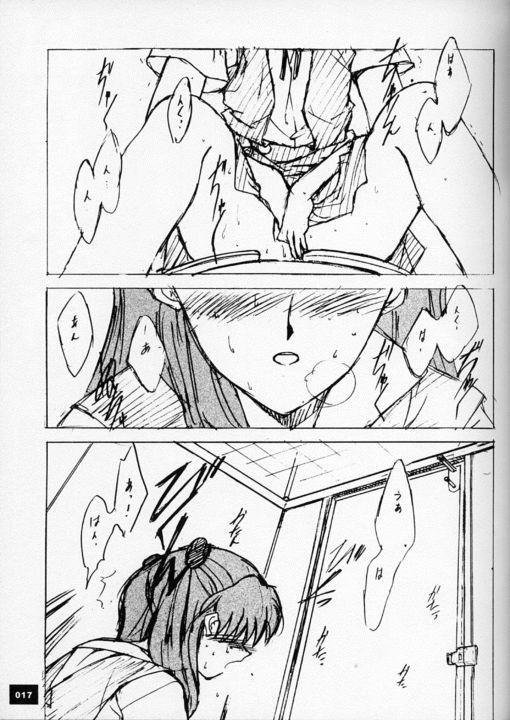 エヴァンジェルセカンド