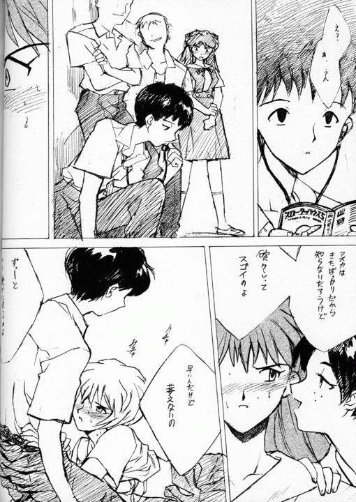 エヴァンジェルセカンド