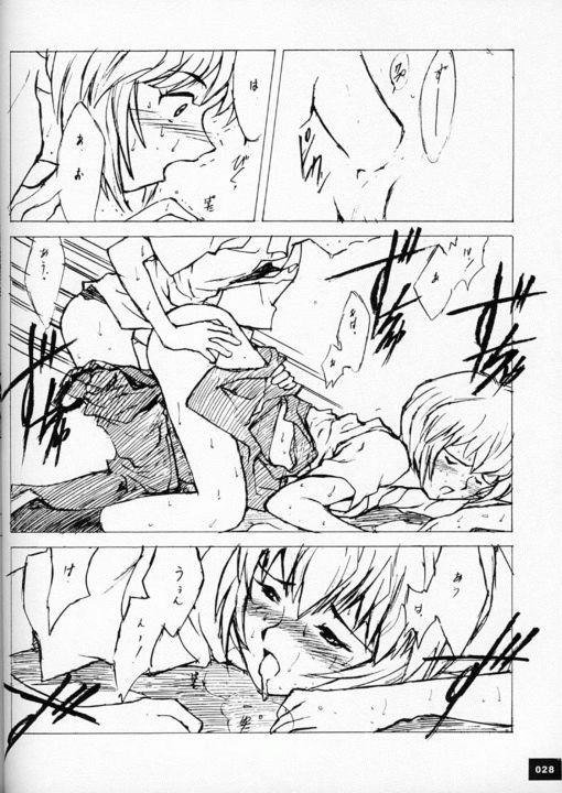 エヴァンジェルセカンド