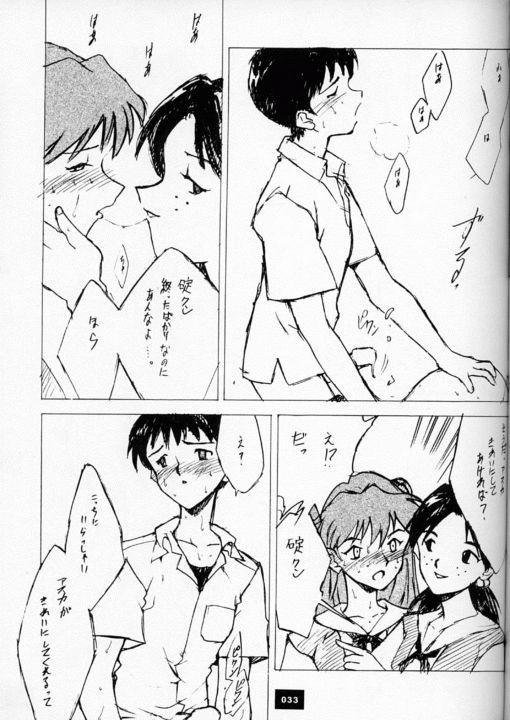 エヴァンジェルセカンド