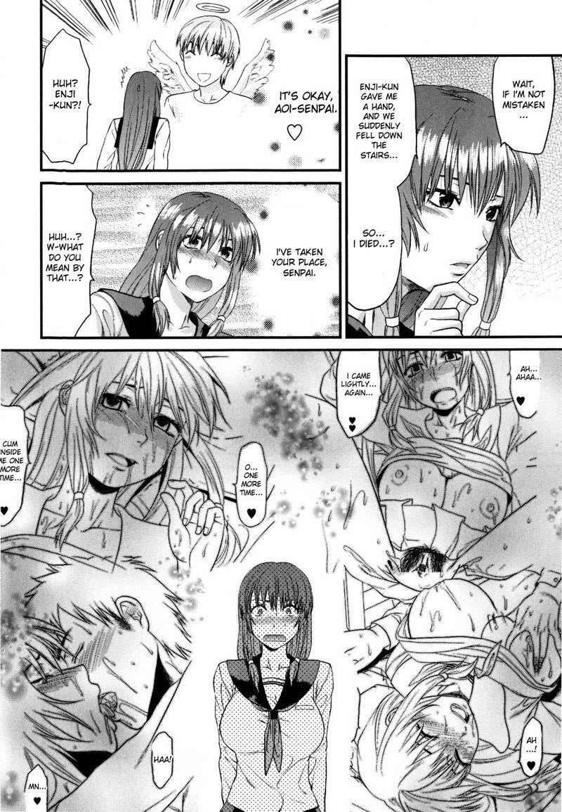 メカの愛Pt2