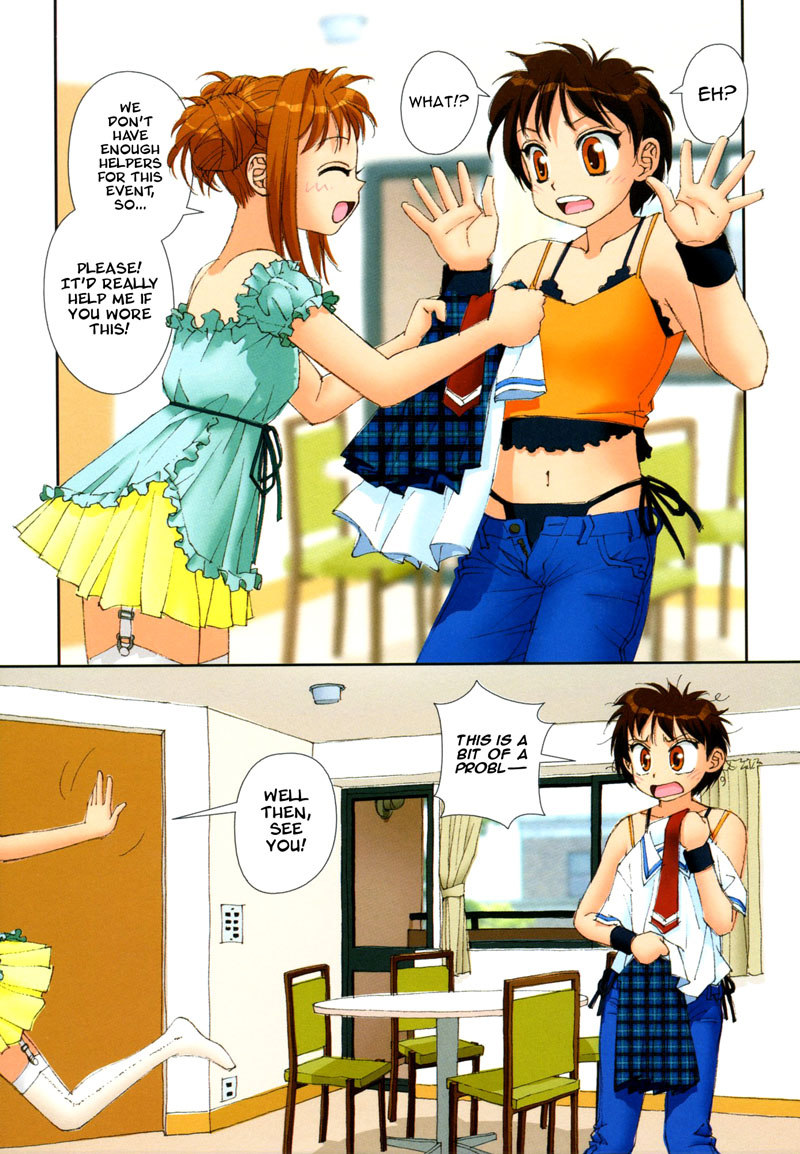 舞のへやVol1-Room6