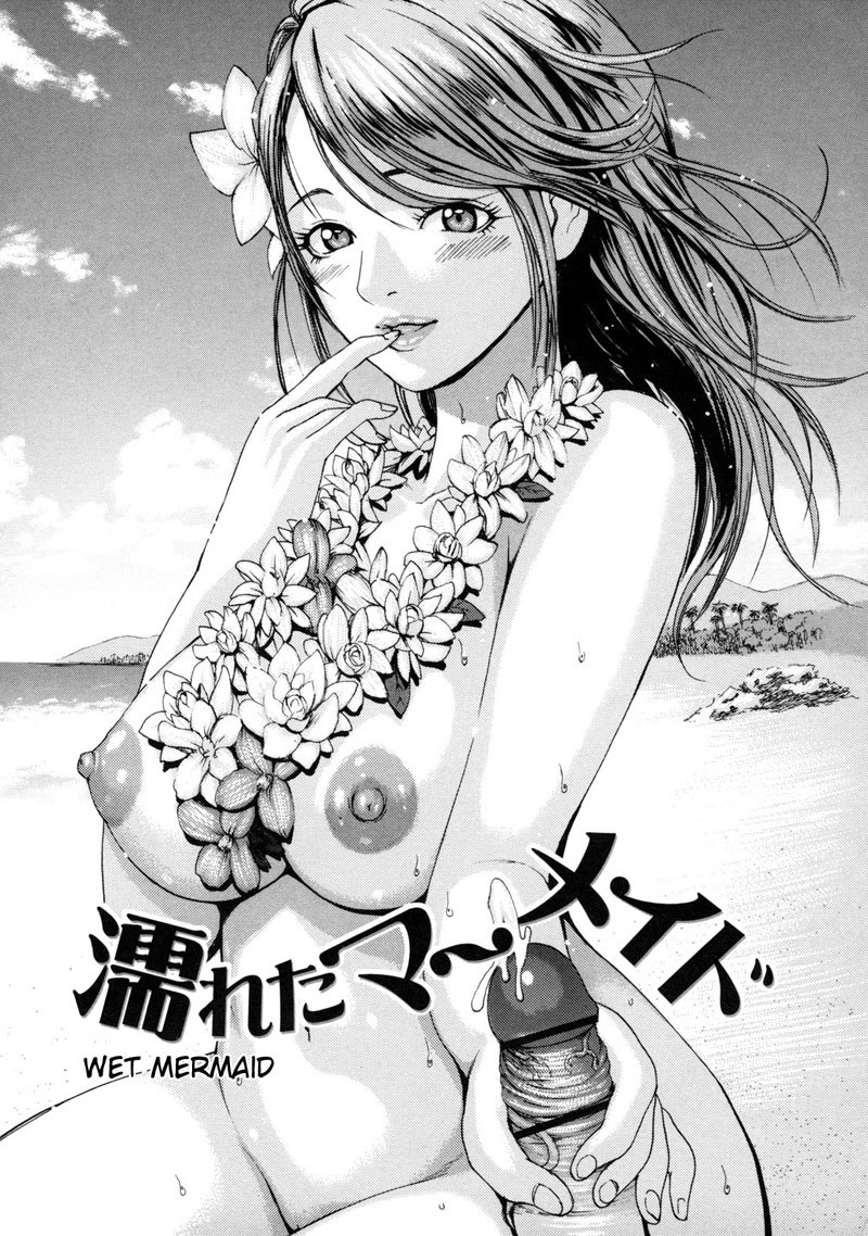 メルティボディ5-ウェットマーメイド