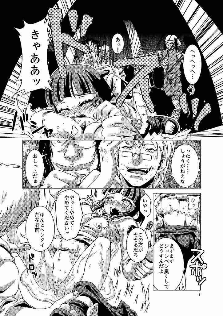 真夏の赤いトンボ