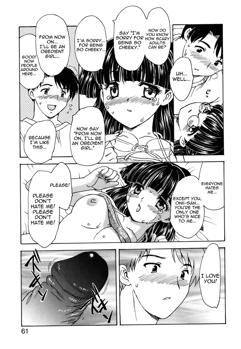 マンマ・ミーア！ Ch4