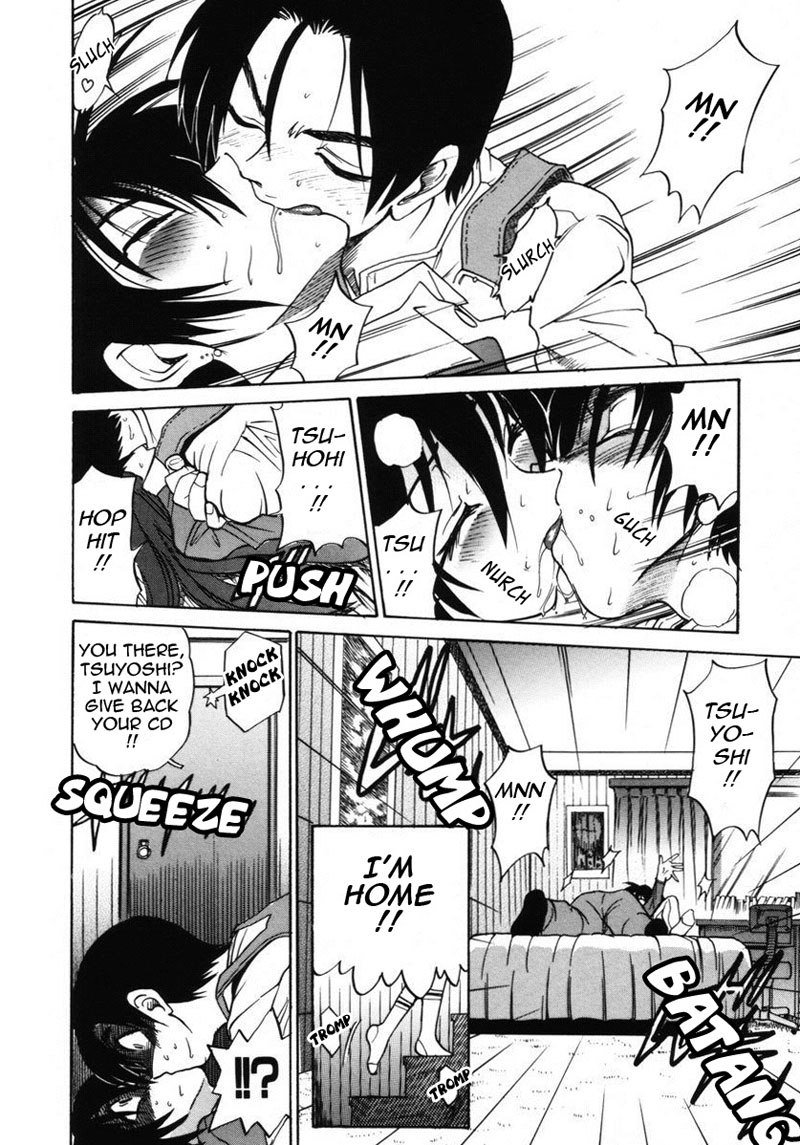 Michael KeikakuCh12-サイレントボイス