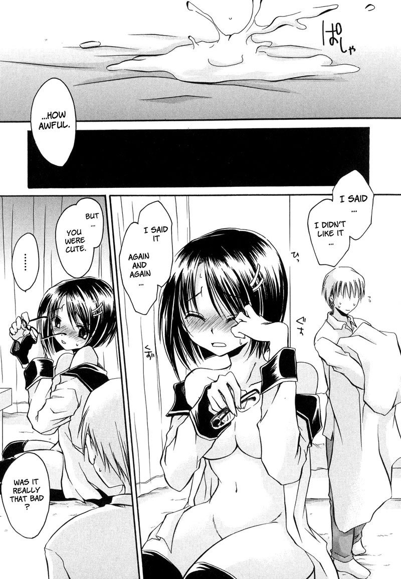 愛と憎しみ第2章