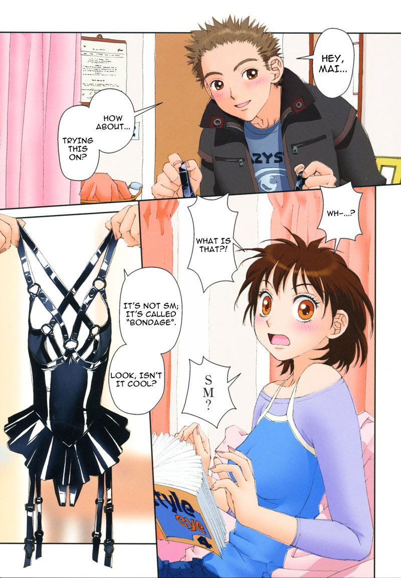 舞のへやVol1-Room10