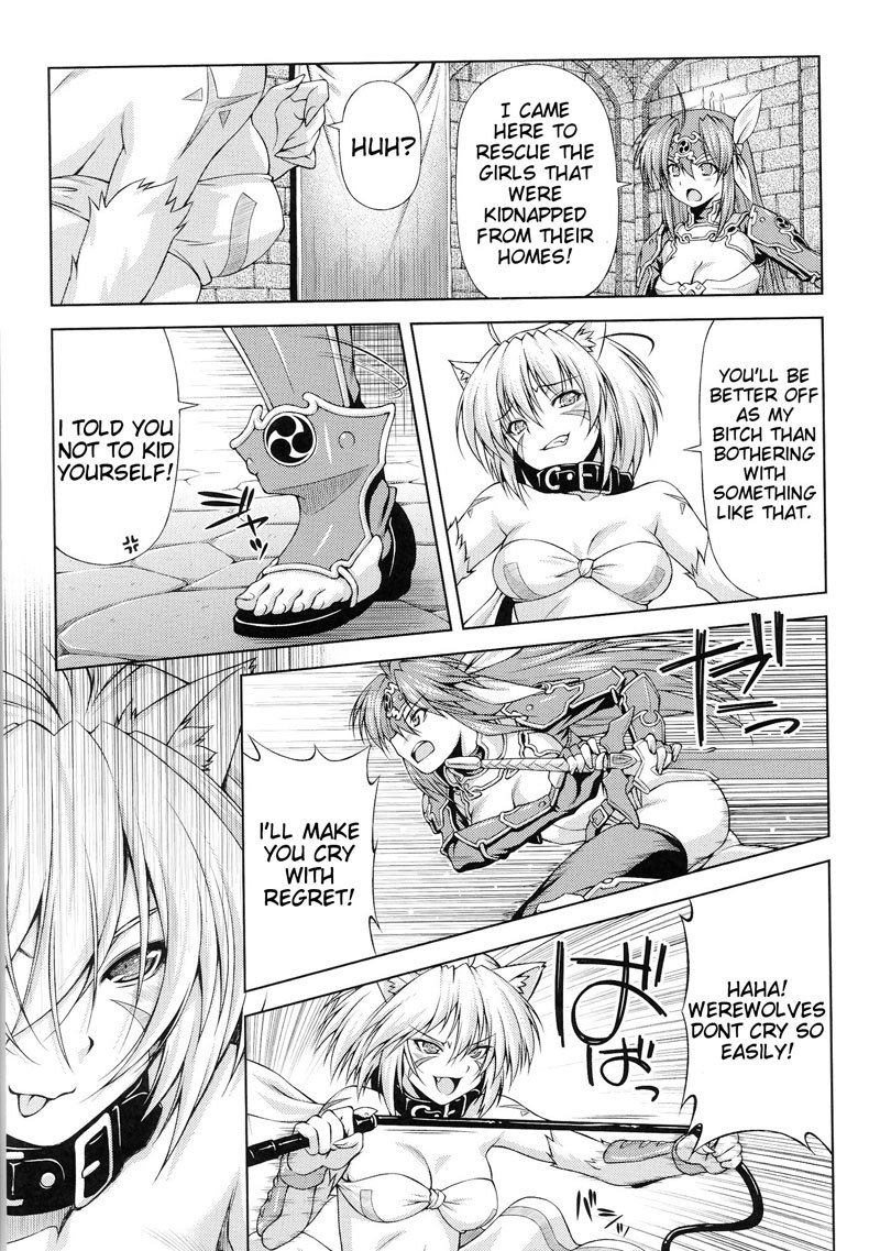 邪悪な浄化の稲妻第2章