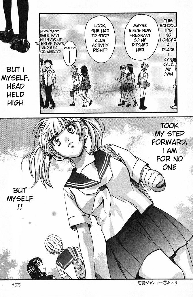 Love JunkiesVol7-サイドEp4