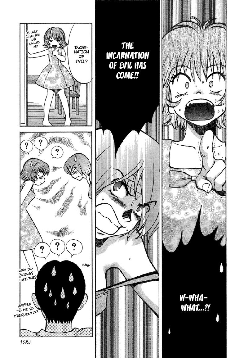 Love JunkiesVol5-シーン42