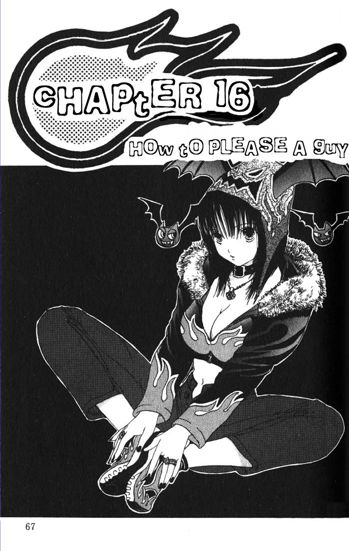 リリムキスV2-Ch16