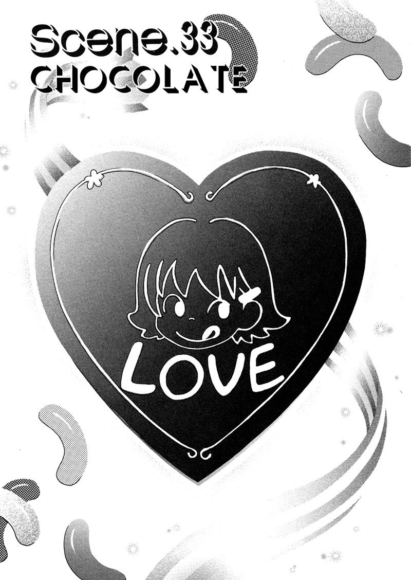 Love JunkiesVol4-シーン33