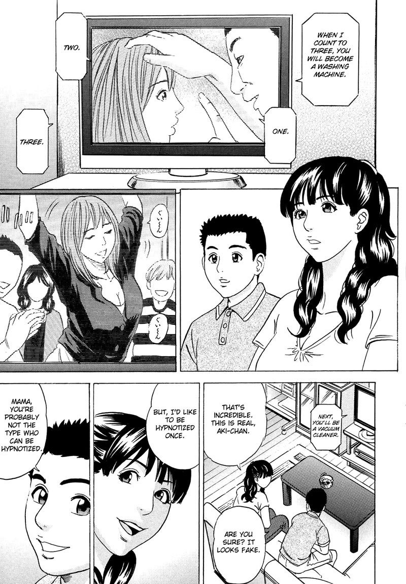 ママフェルトオーガズム！射精！ Ch2