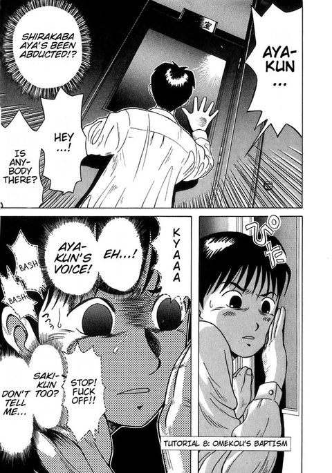 教科書にない！V1-CH8