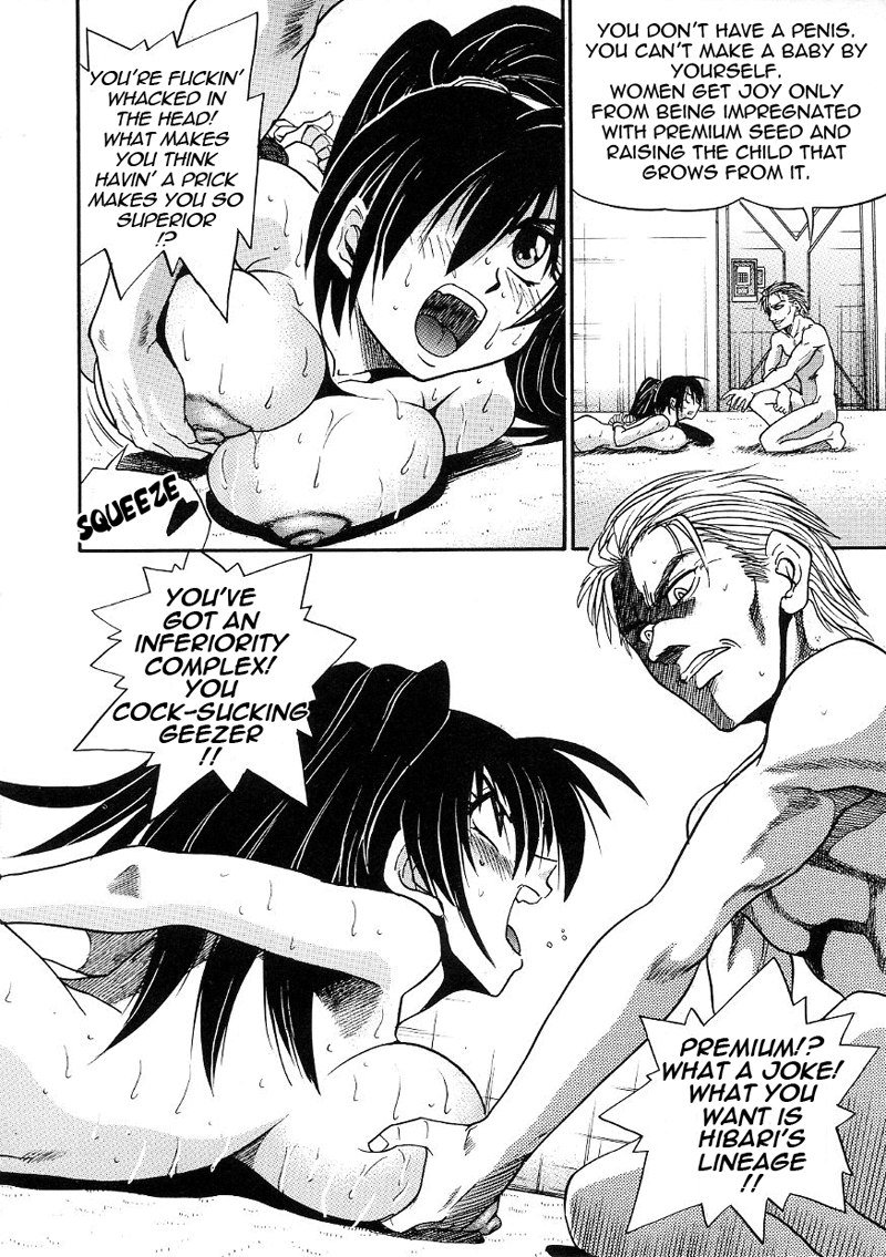 Michael KeikakuCH18-提出