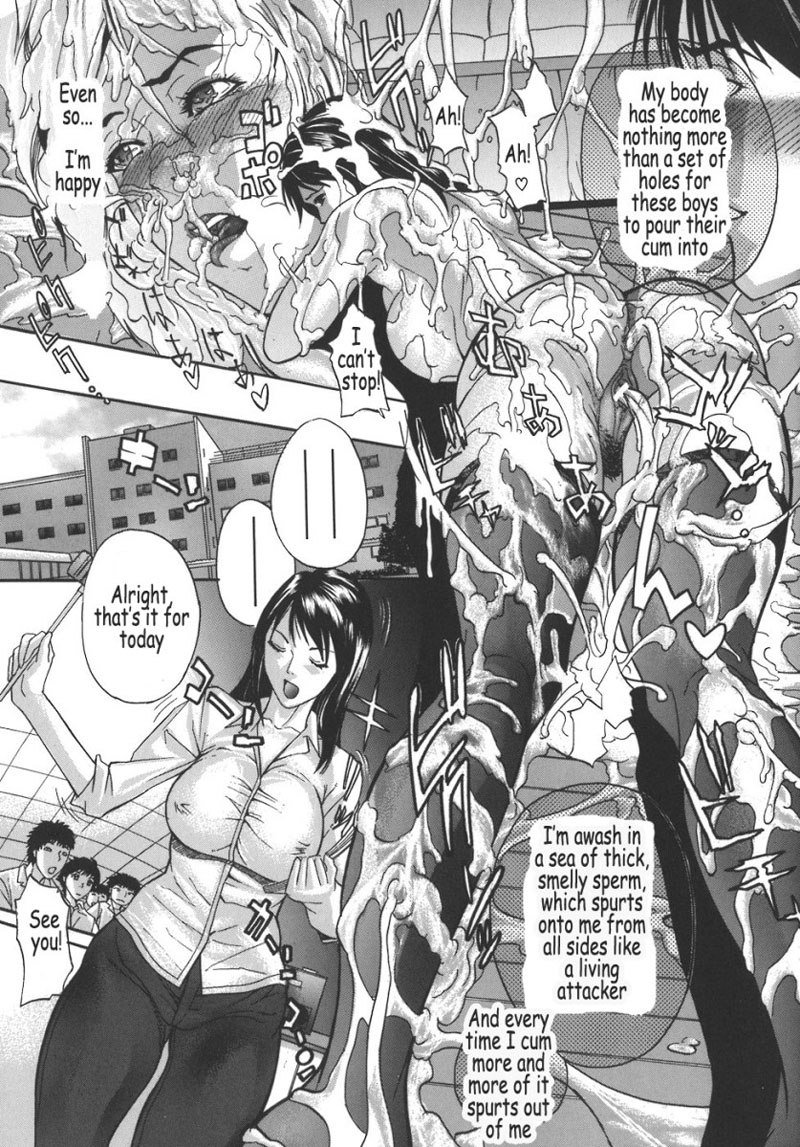 ママ後藤5-セックスティーチャーPt2