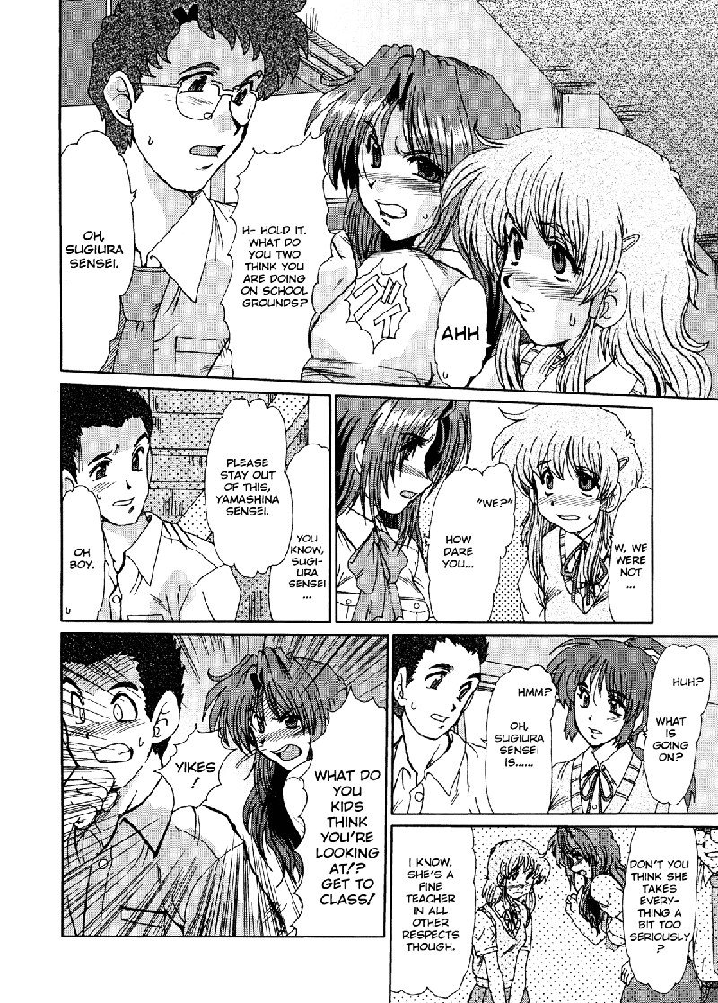 Masquerade8-レディティーチャーブルーミングトレーニング