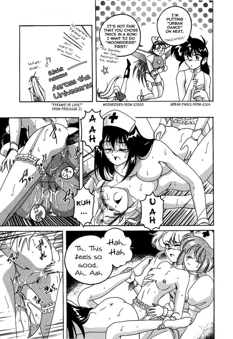 まほうのでんのう少女マリアCh.04