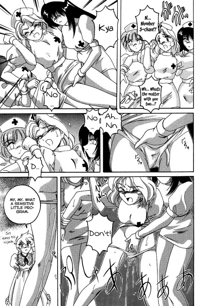 まほうのでんのう少女マリアCh.04