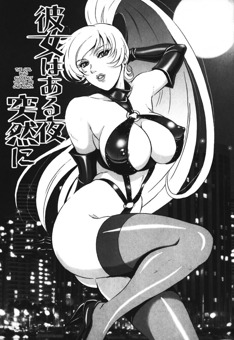 恥の迷宮第17章