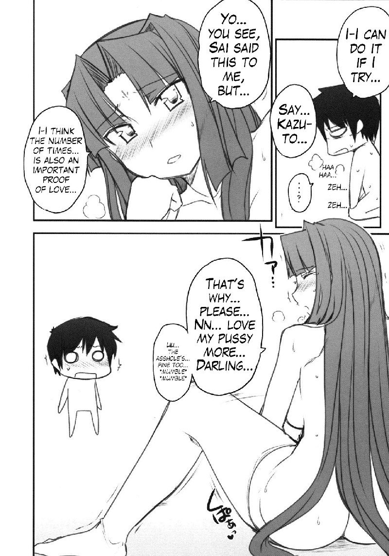 ドラゴン対タイガー