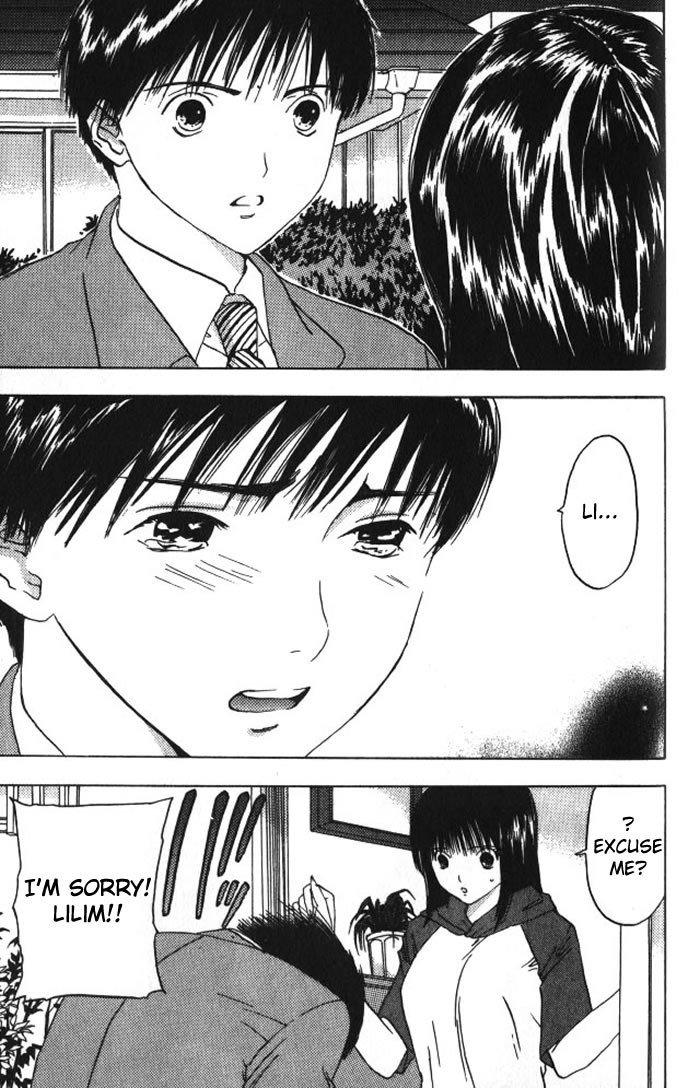 リリムキスV2-Ch22