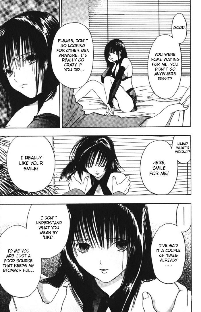 リリムキスV2-Ch22