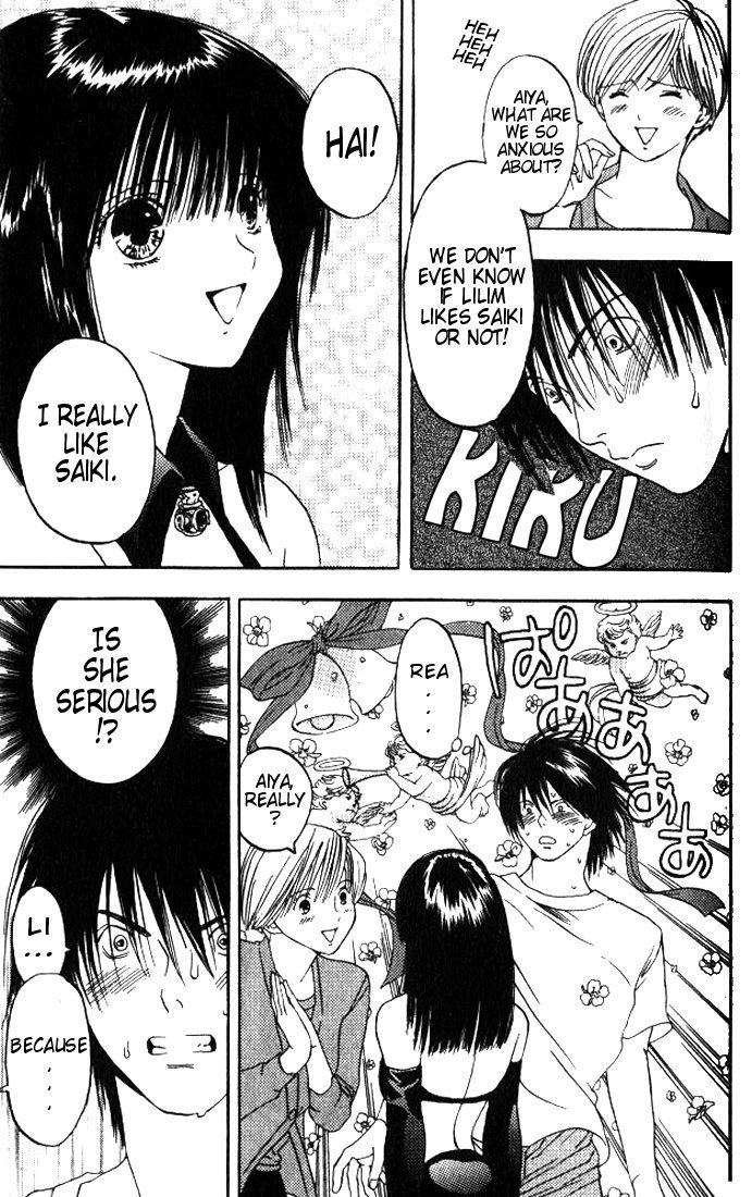 リリムキスV1-Ch2-