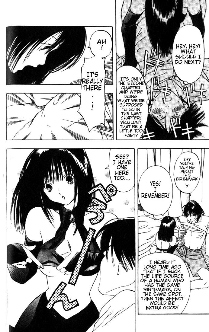 リリムキスV1-Ch2-