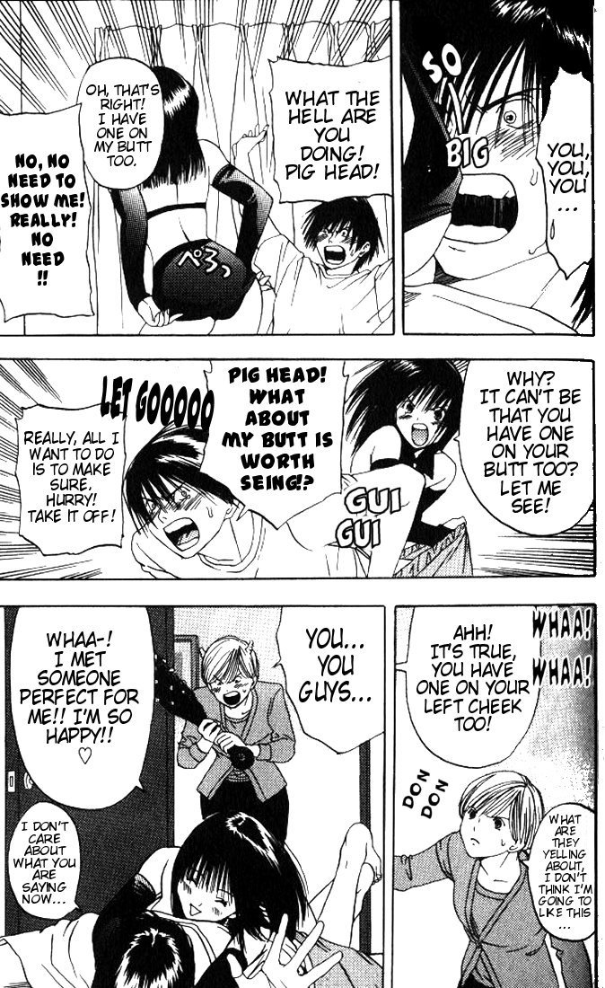 リリムキスV1-Ch2-