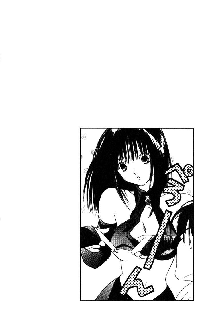 リリムキスV1-Ch2-