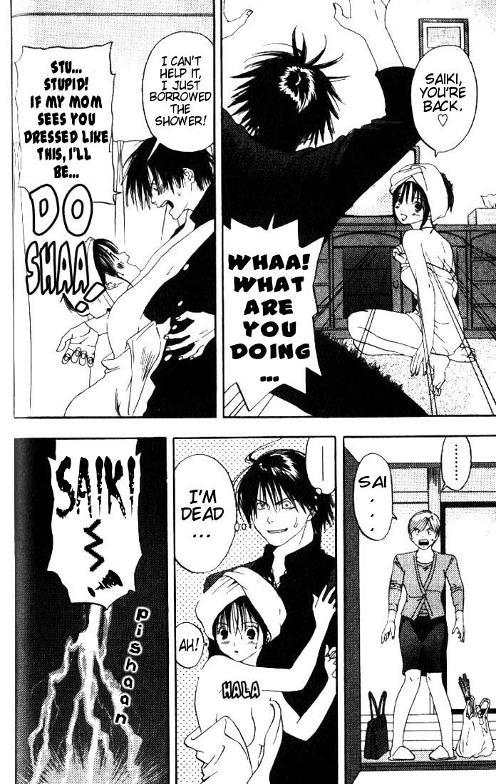 リリムキスV1-Ch2-