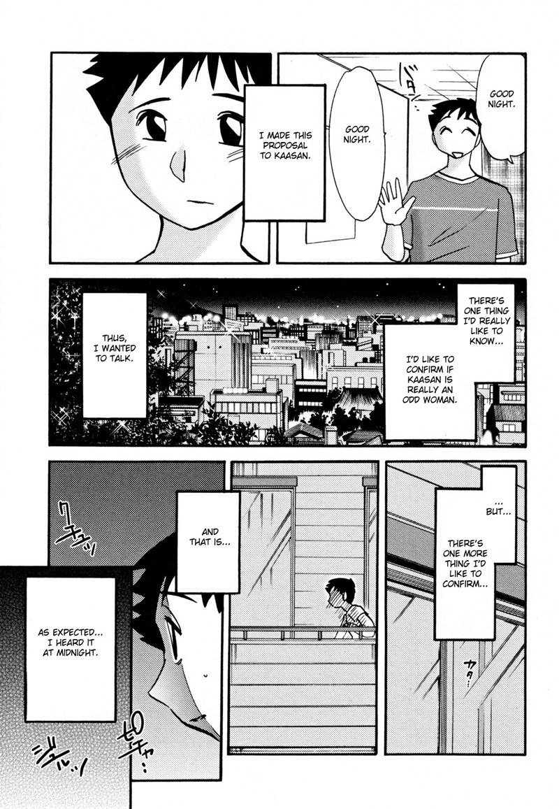 マダム久江日記Vol2-Ch11