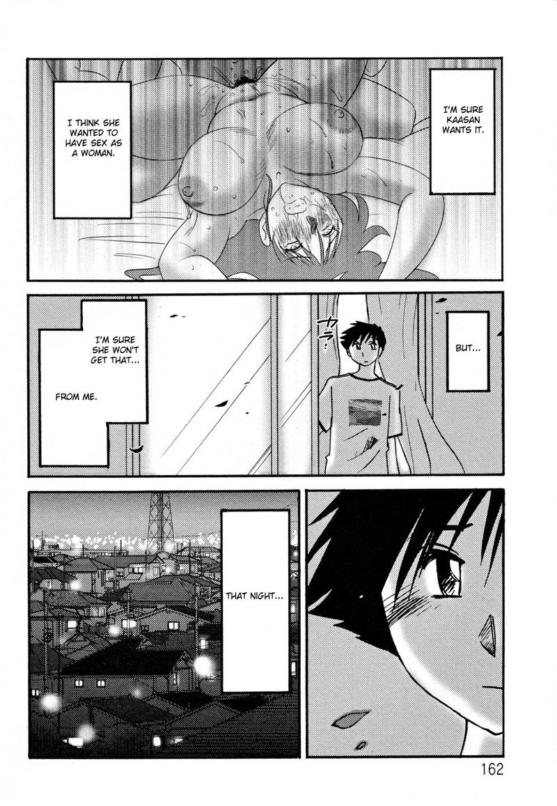 マダム久江日記Vol2-Ch11