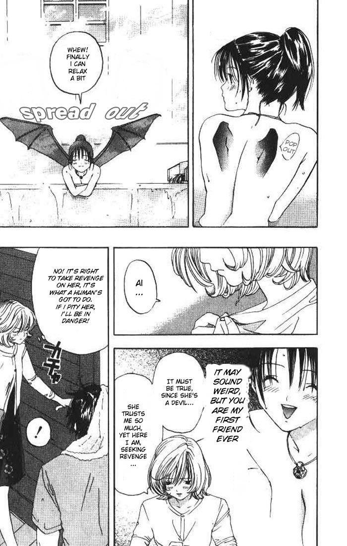 リリムキスV1-Ch10