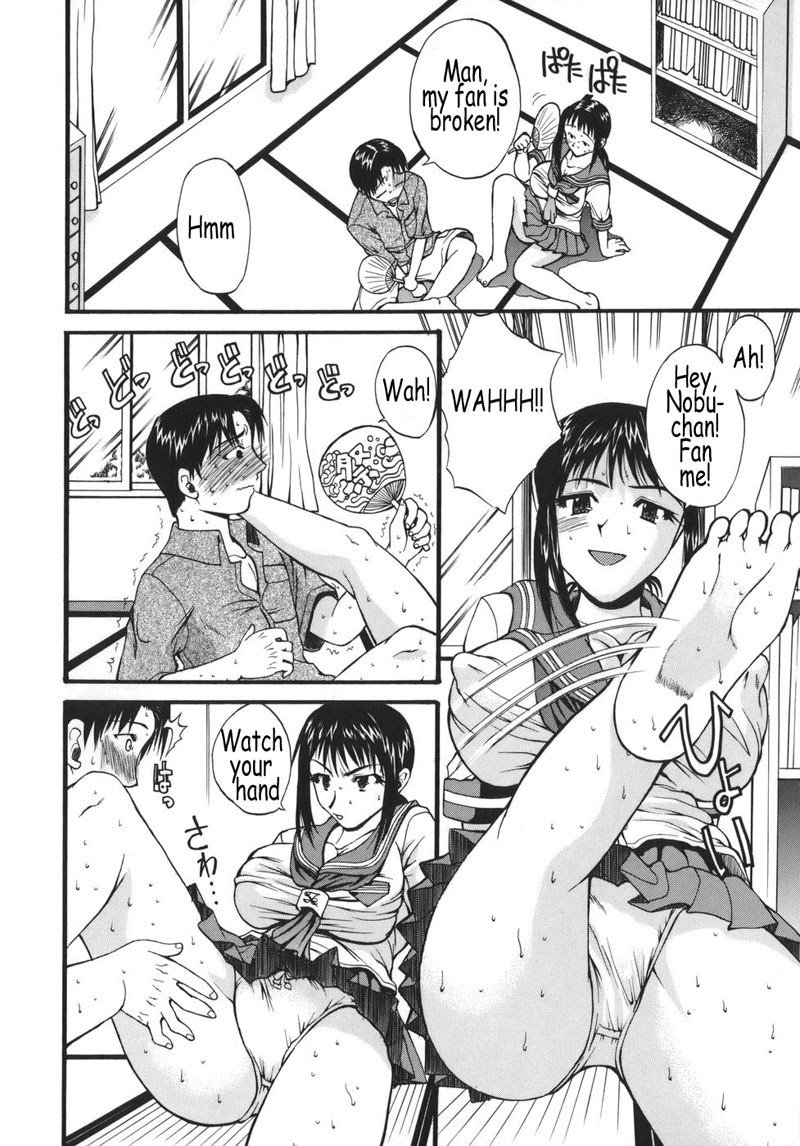 キョウニュウアルファ07-魔女