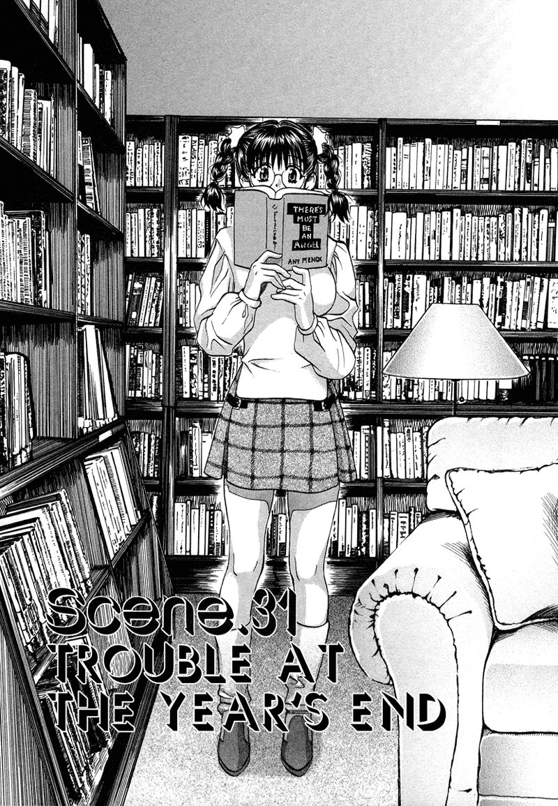 Love JunkiesVol4-シーン31