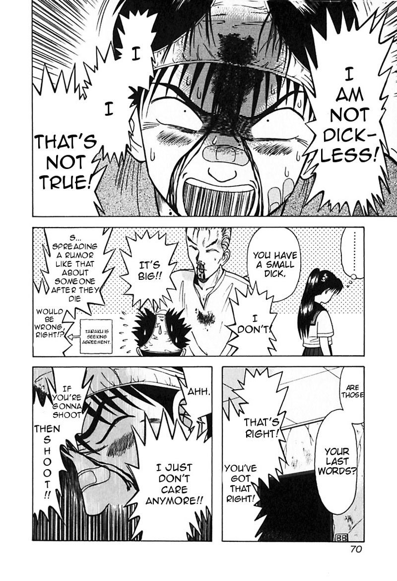 教科書にない！V3-CH24