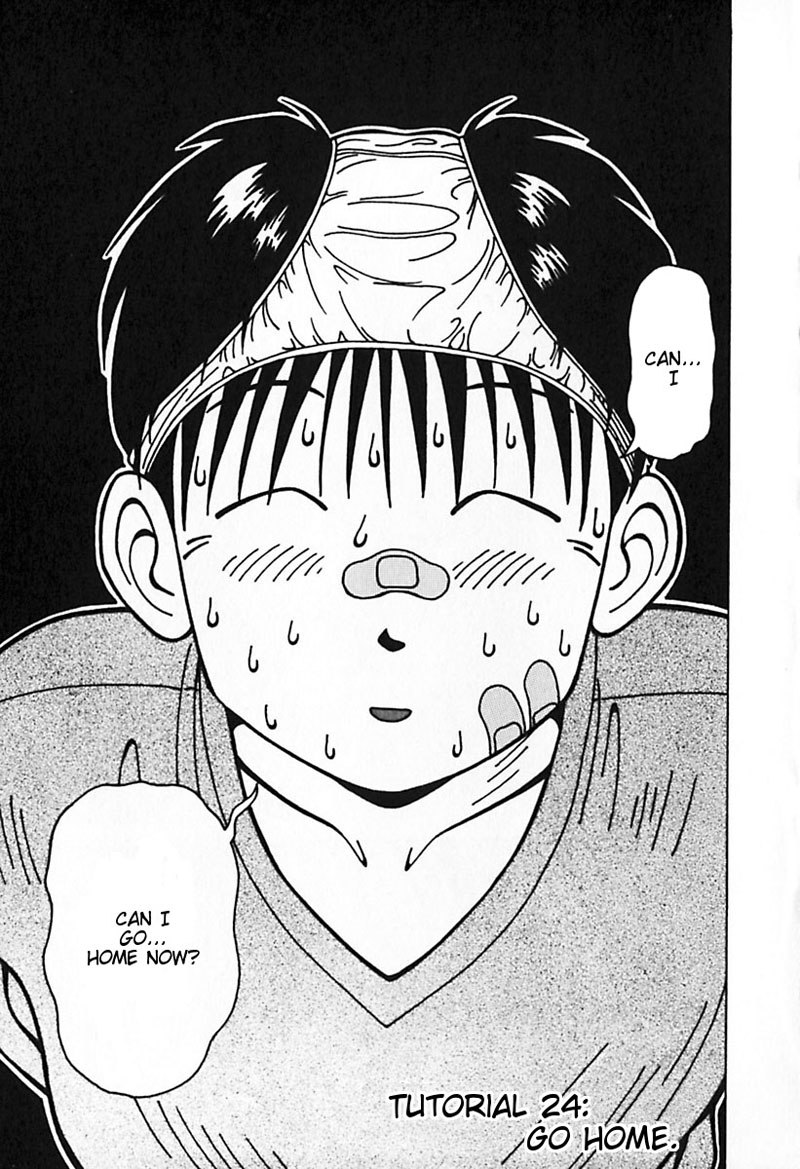 教科書にない！V3-CH24