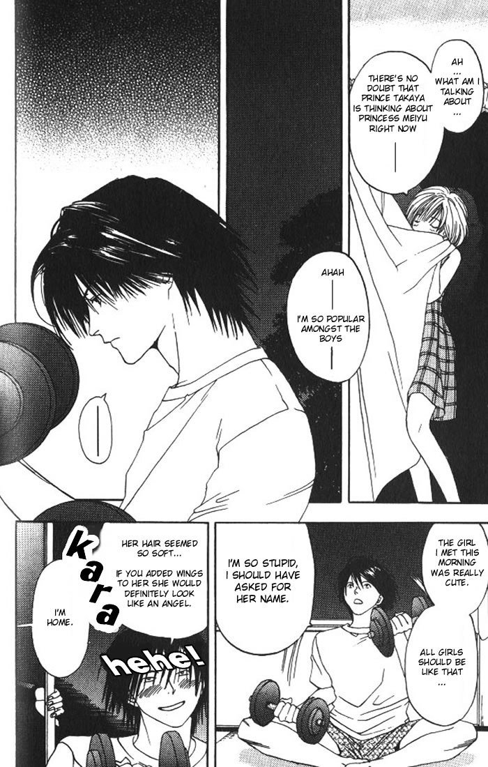 リリムキスV1-Ch5