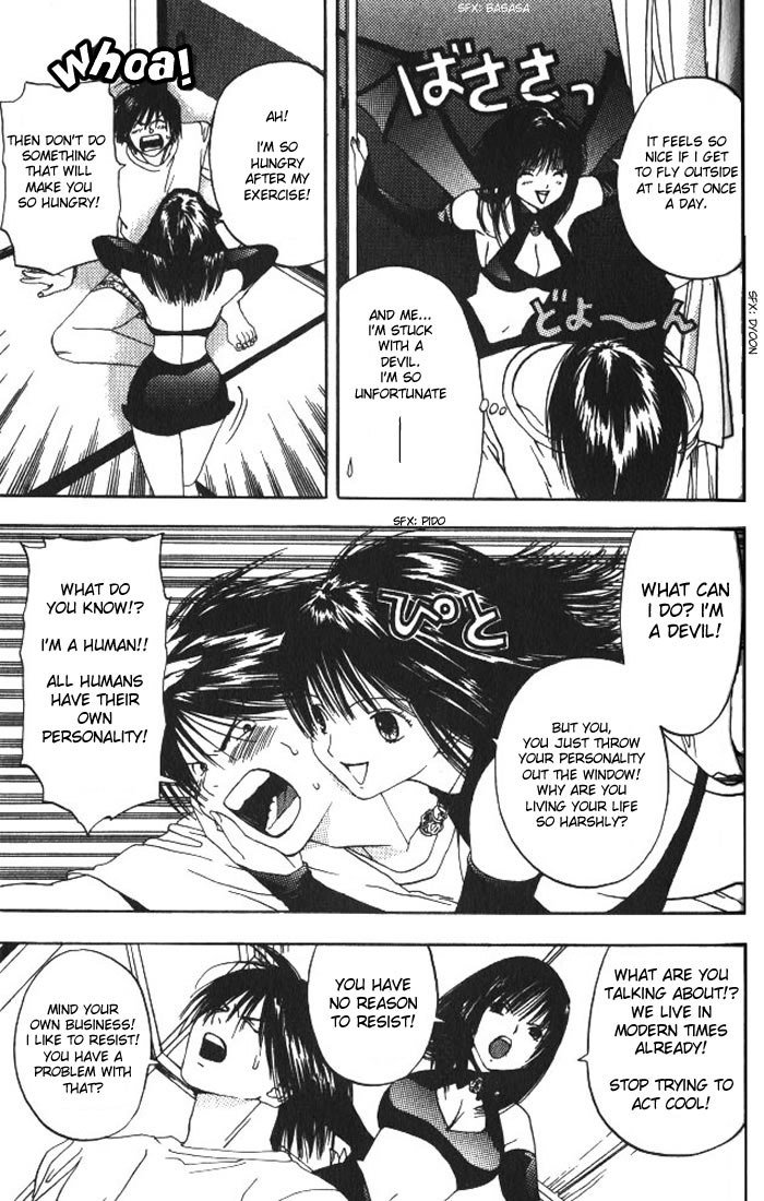 リリムキスV1-Ch5