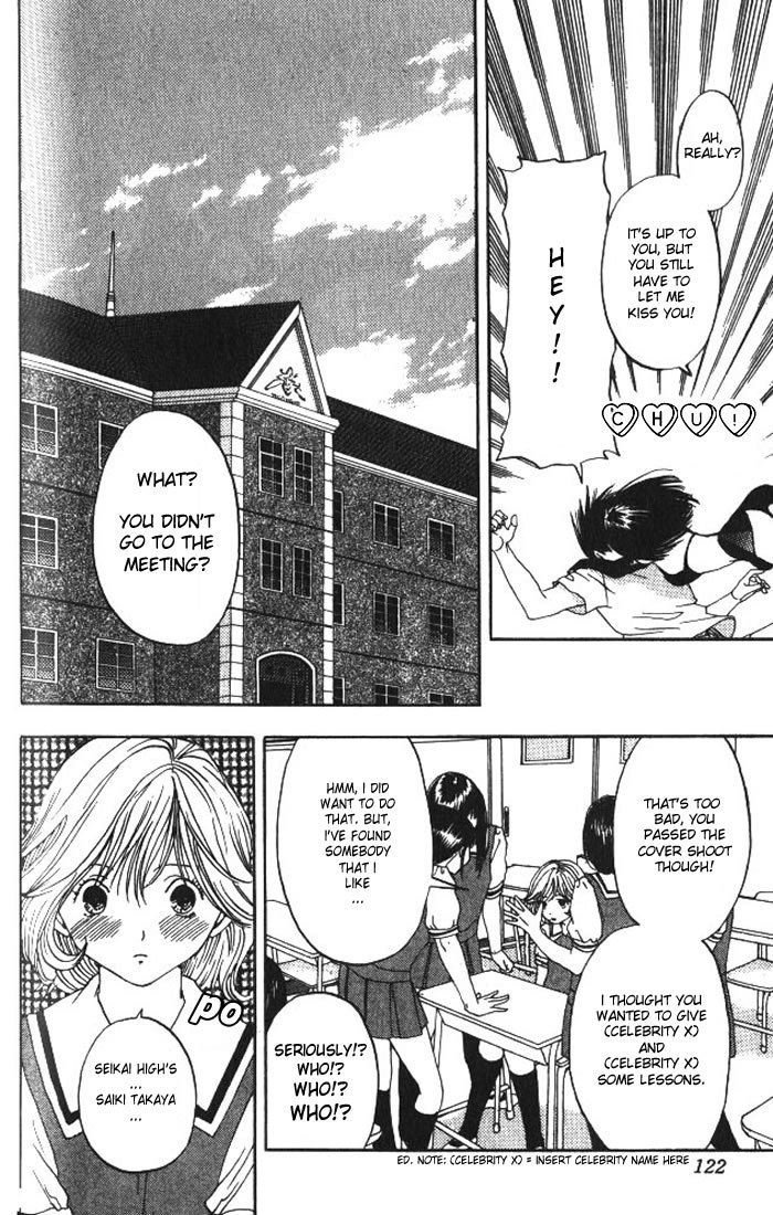 リリムキスV1-Ch5