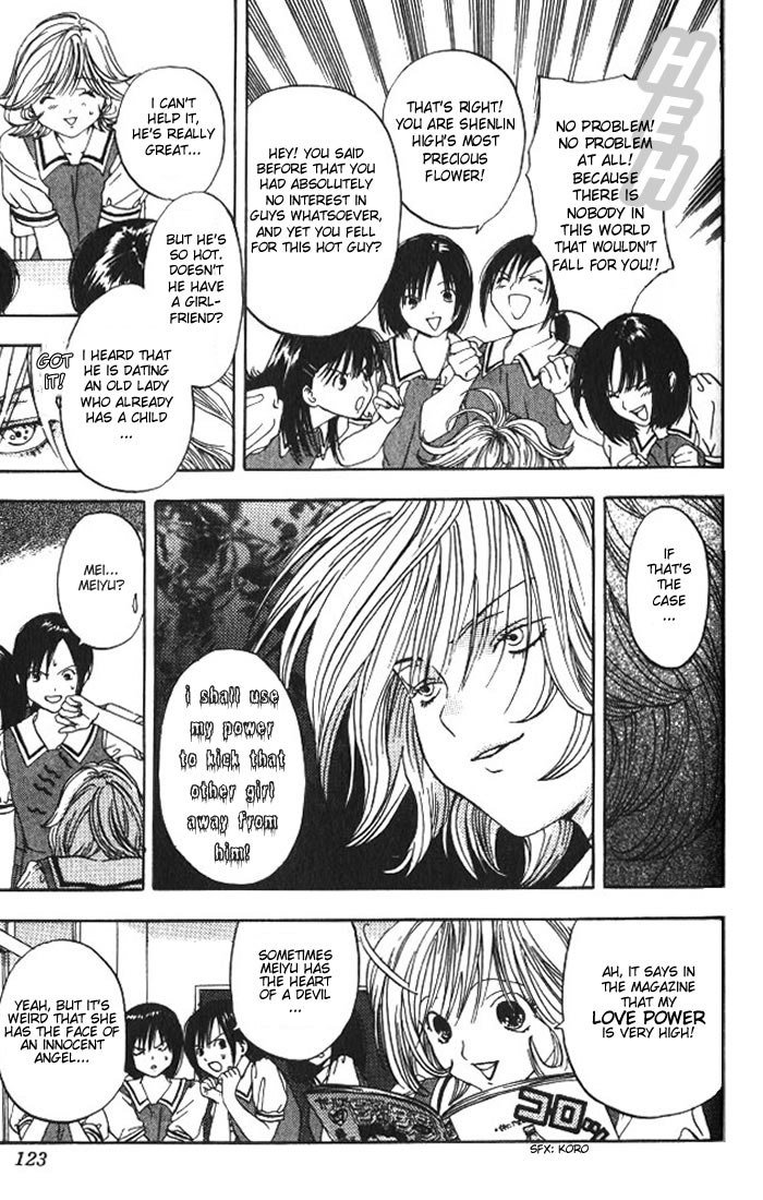 リリムキスV1-Ch5