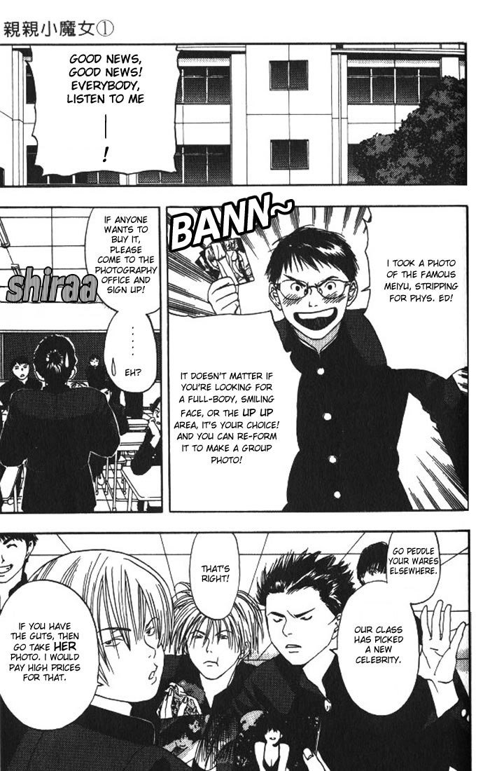 リリムキスV1-Ch5